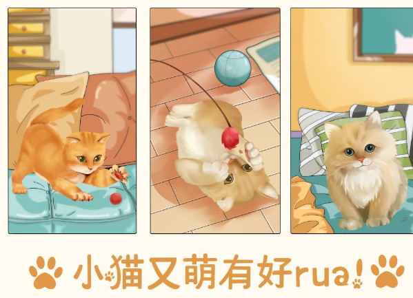 【已开奖】【晒猫有奖】今日宜斗猫，斗猫battle进行时！