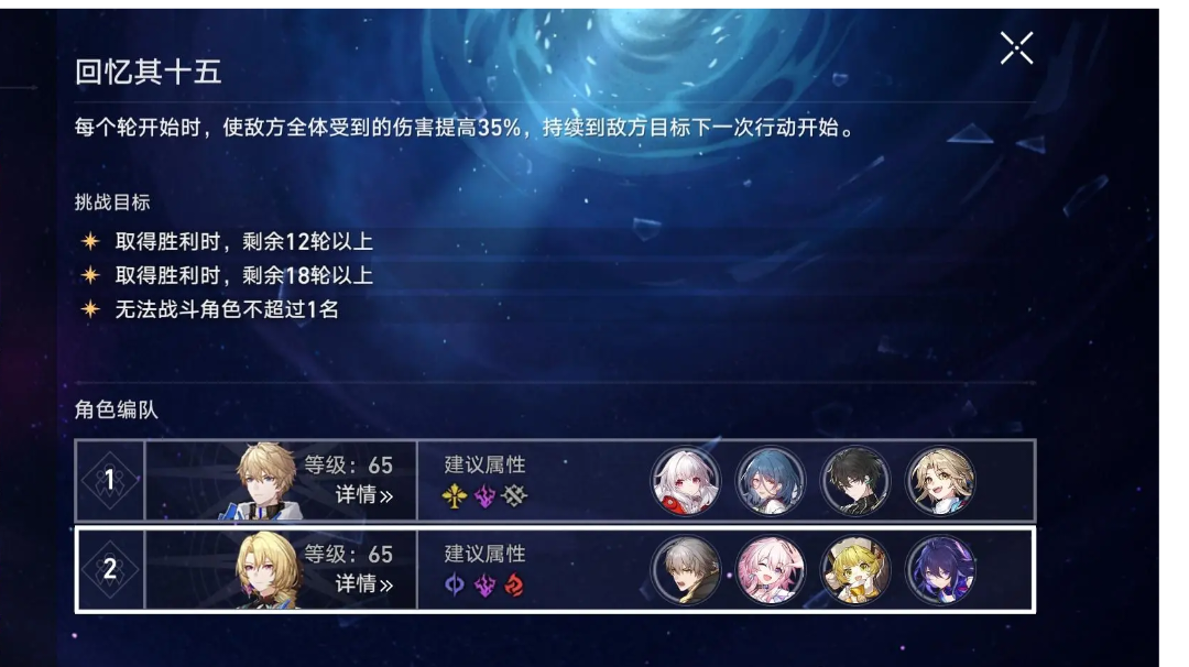 唠唠三星通关忘却之庭其十五之后的一些小想法