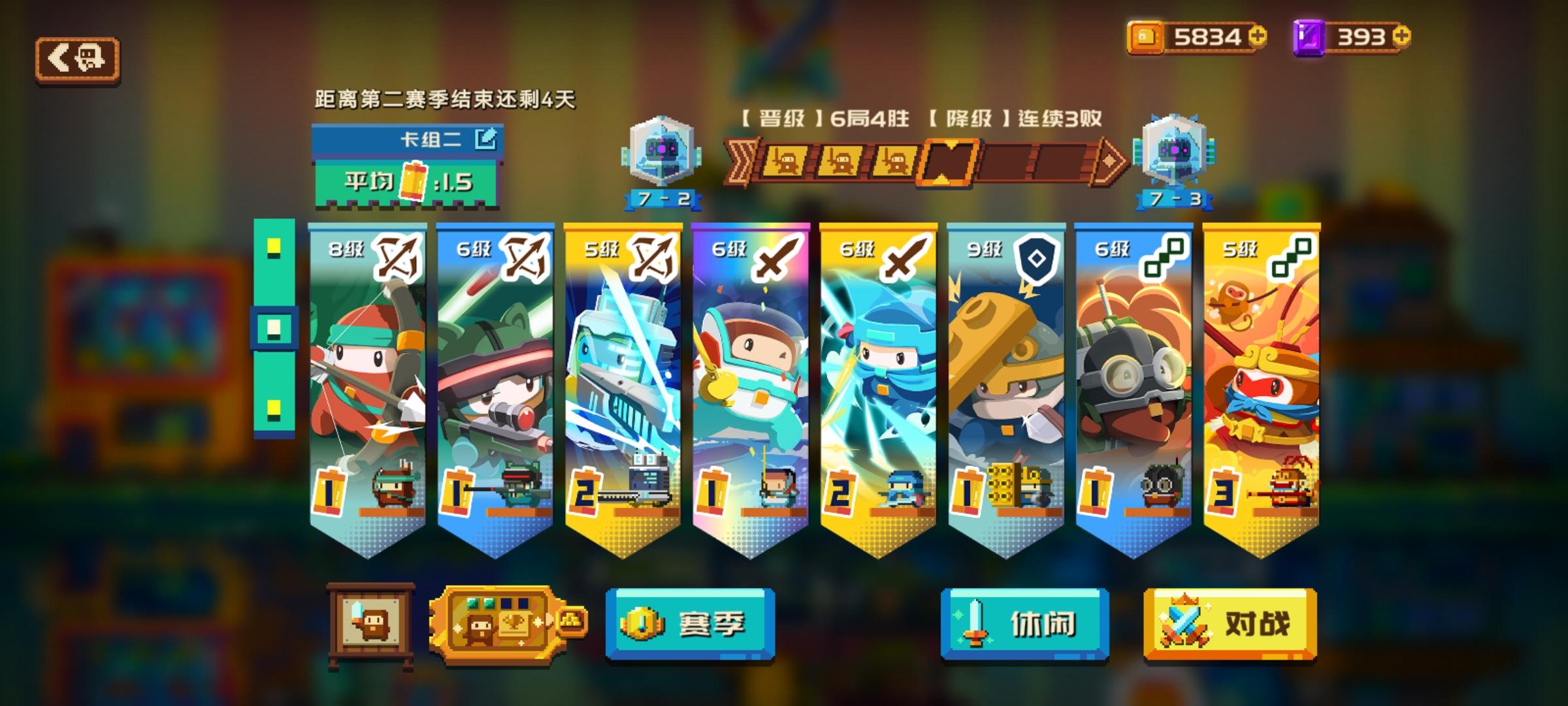 前排高伤战士阵容分享