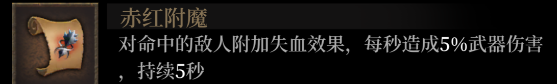 關於困難暗魔無傷通過的那點事|暗魔領主 - 第5張