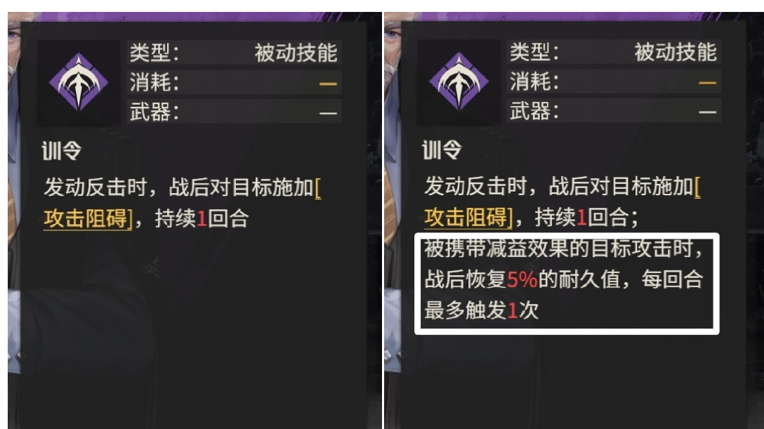 部分机师三潜天赋增强效果