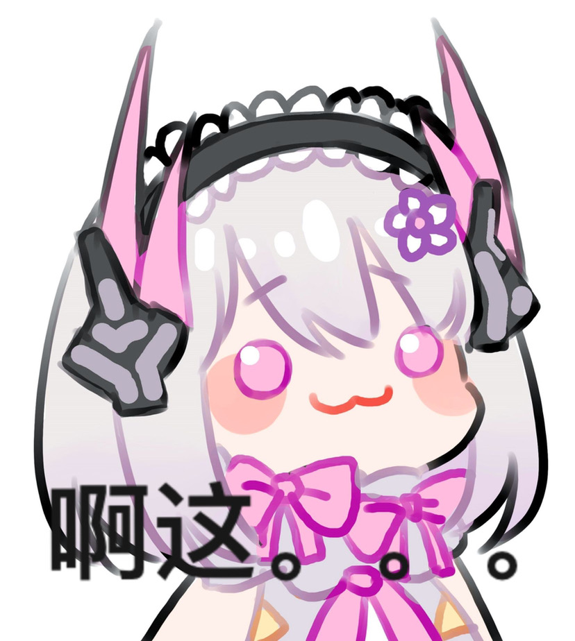攻略征集