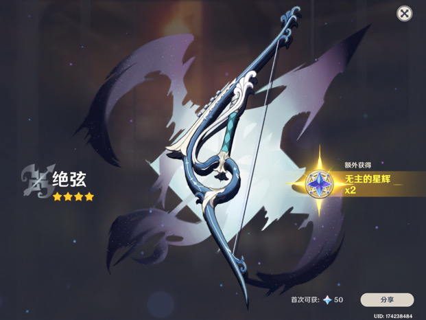 水- 原神综合 | taptap 原神社区