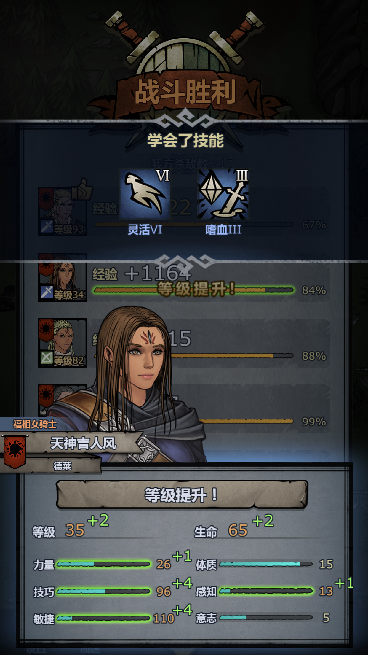 没学到是不是屠戮长弓攻略发出来后学技能几率降低了 - 诸神皇冠讨论