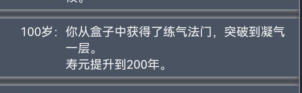 各种人生体验需要的条件