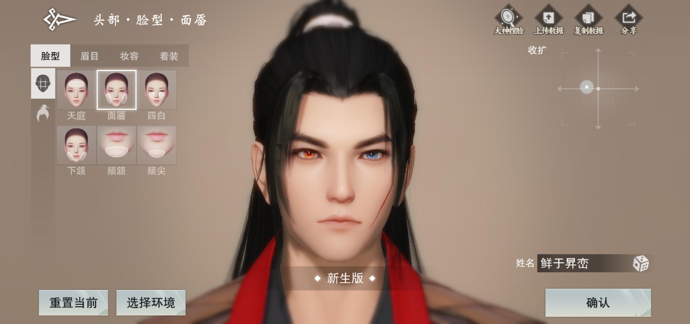 【魂6月开放预创角】