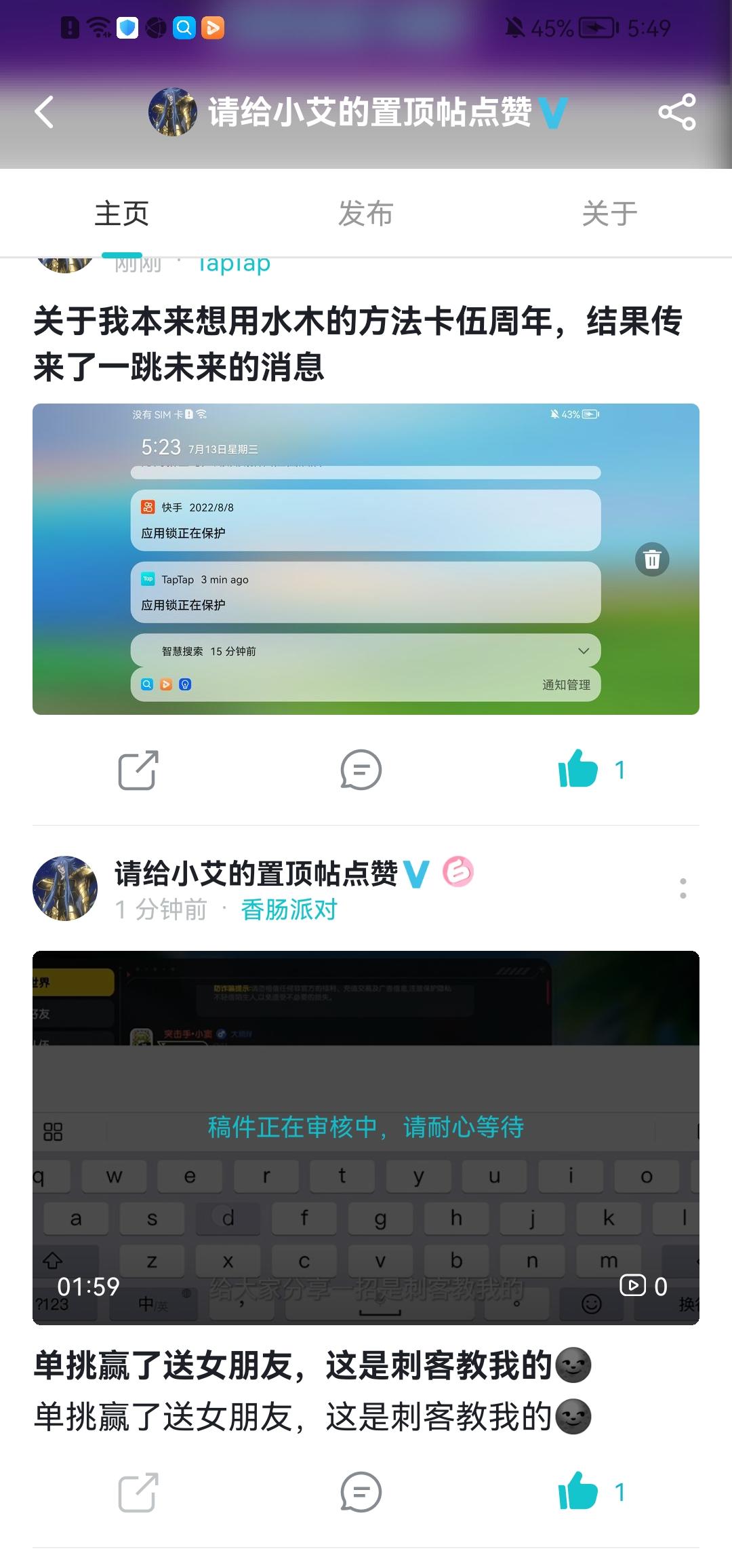 观众朋友们大家好我又出来氵视频了