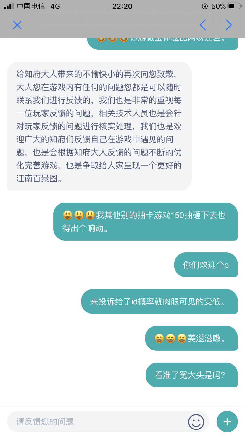 被江百伤透的心还能活过来吗？|江南百景图 - 第8张