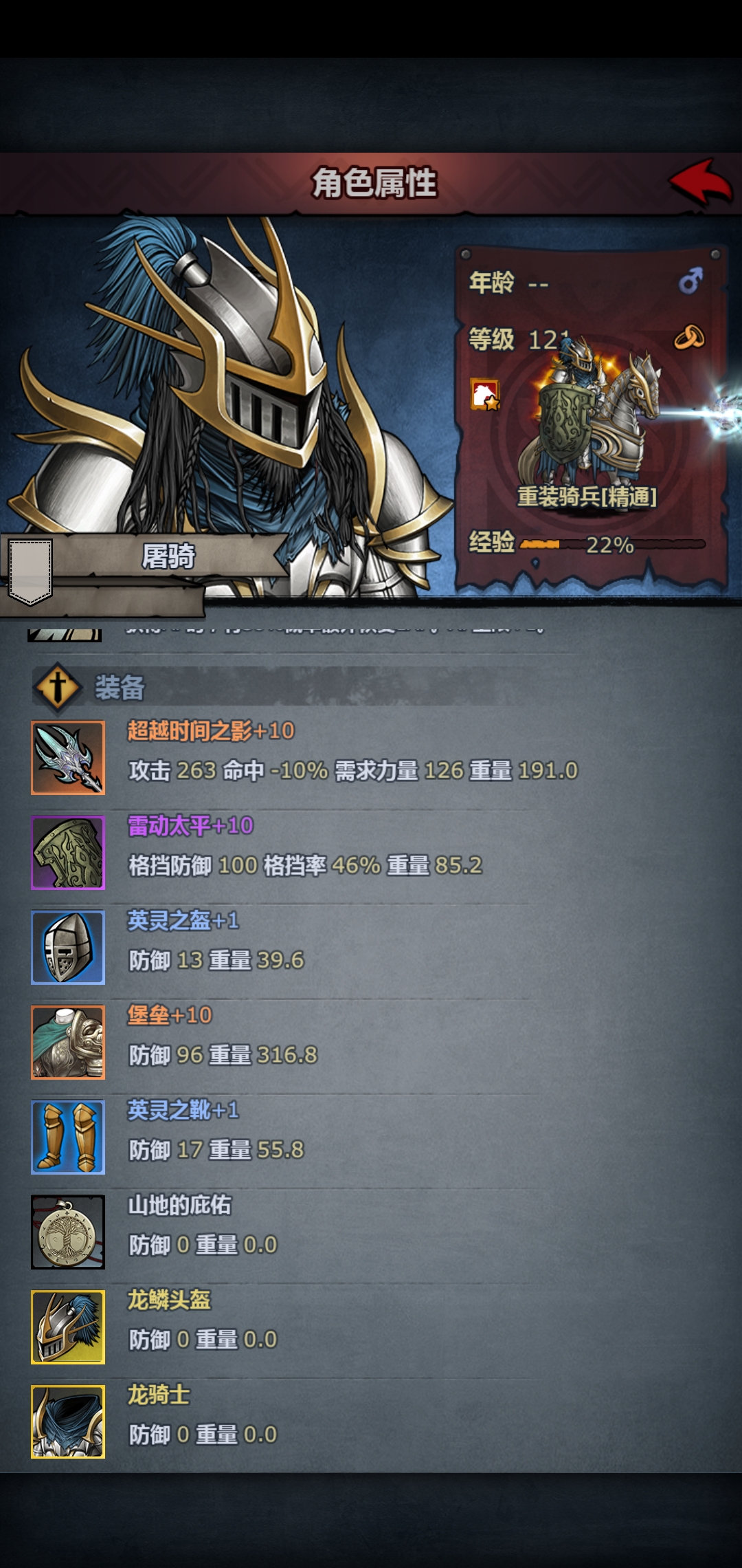 这? - 诸神皇冠综合 | taptap 诸神皇冠社区