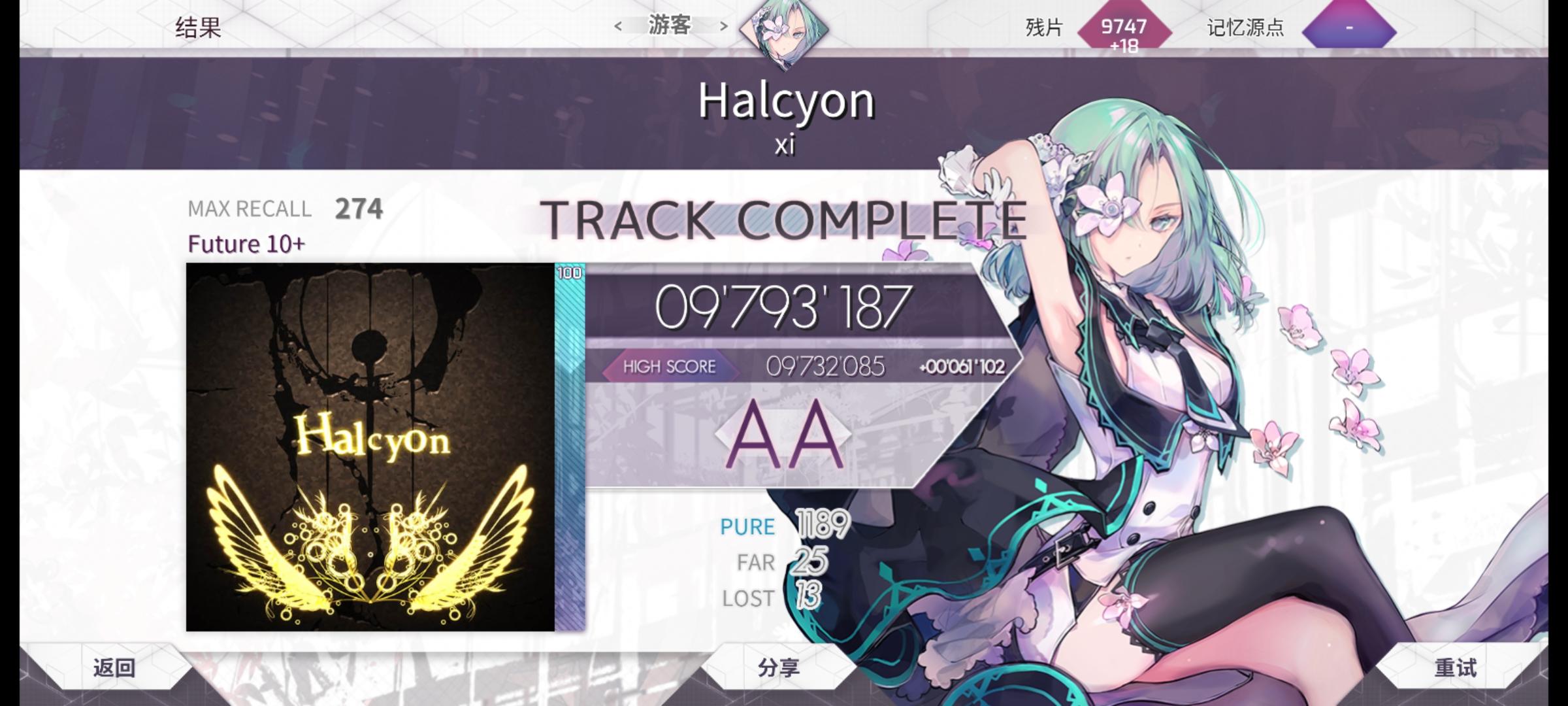 摸完今日份pjsk后手贱打开arc