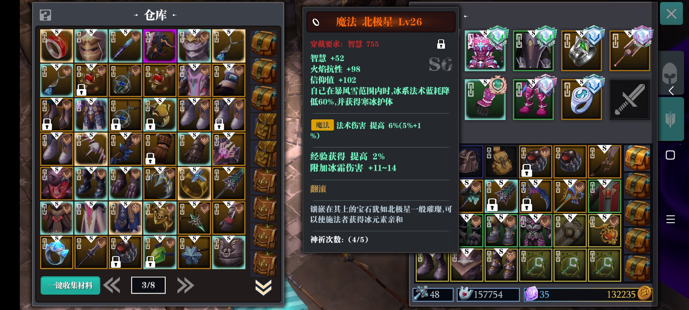 想轉職了|魔淵之刃 - 第4張