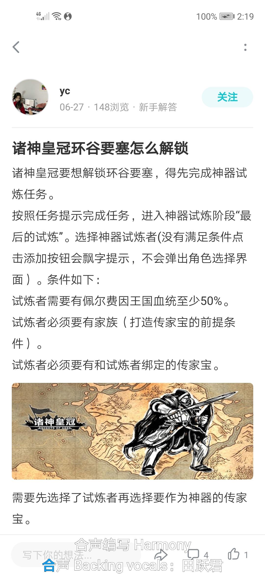 我今天总结了一下环谷松石之类要塞开启方法