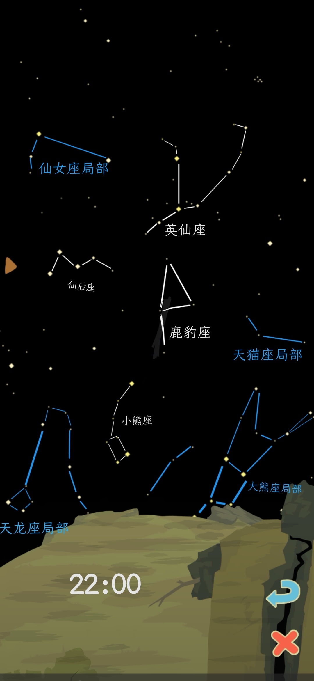 十二月星座攻略|老農種樹 - 第5張