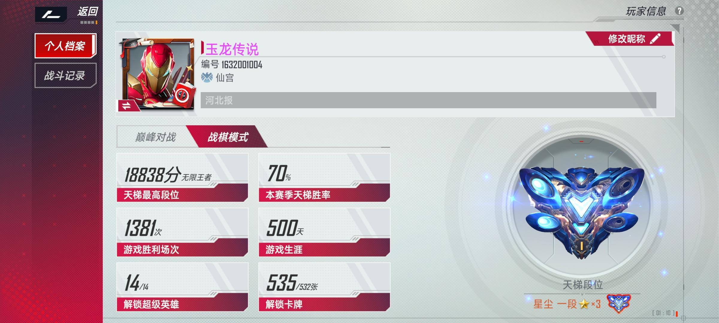 500天 500橙 留念