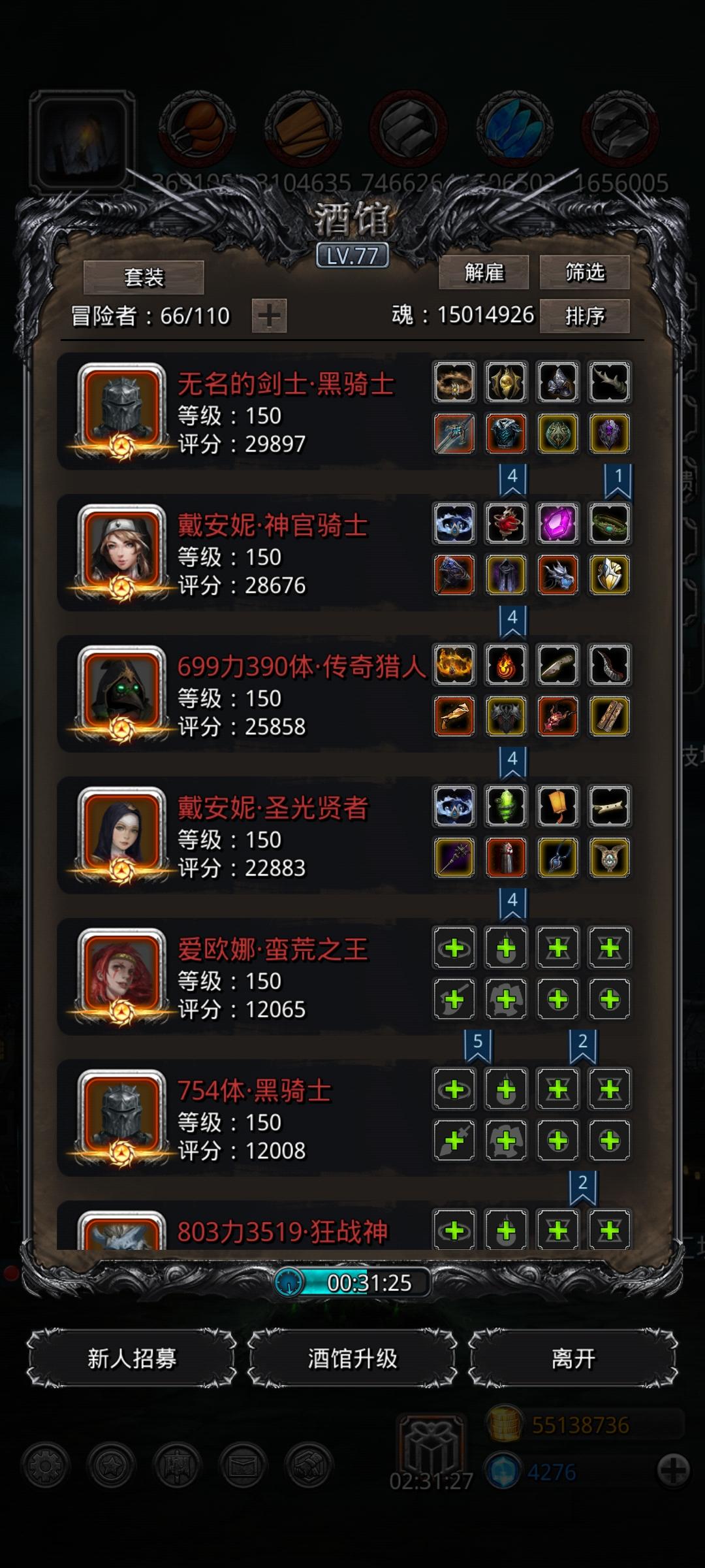 图30豺狼人首领