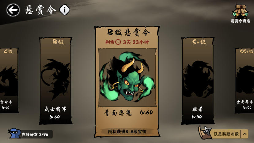 啊这来一波有奖竞猜。有两个随便猜中一个就行（顺便元旦快乐）（己开奖）