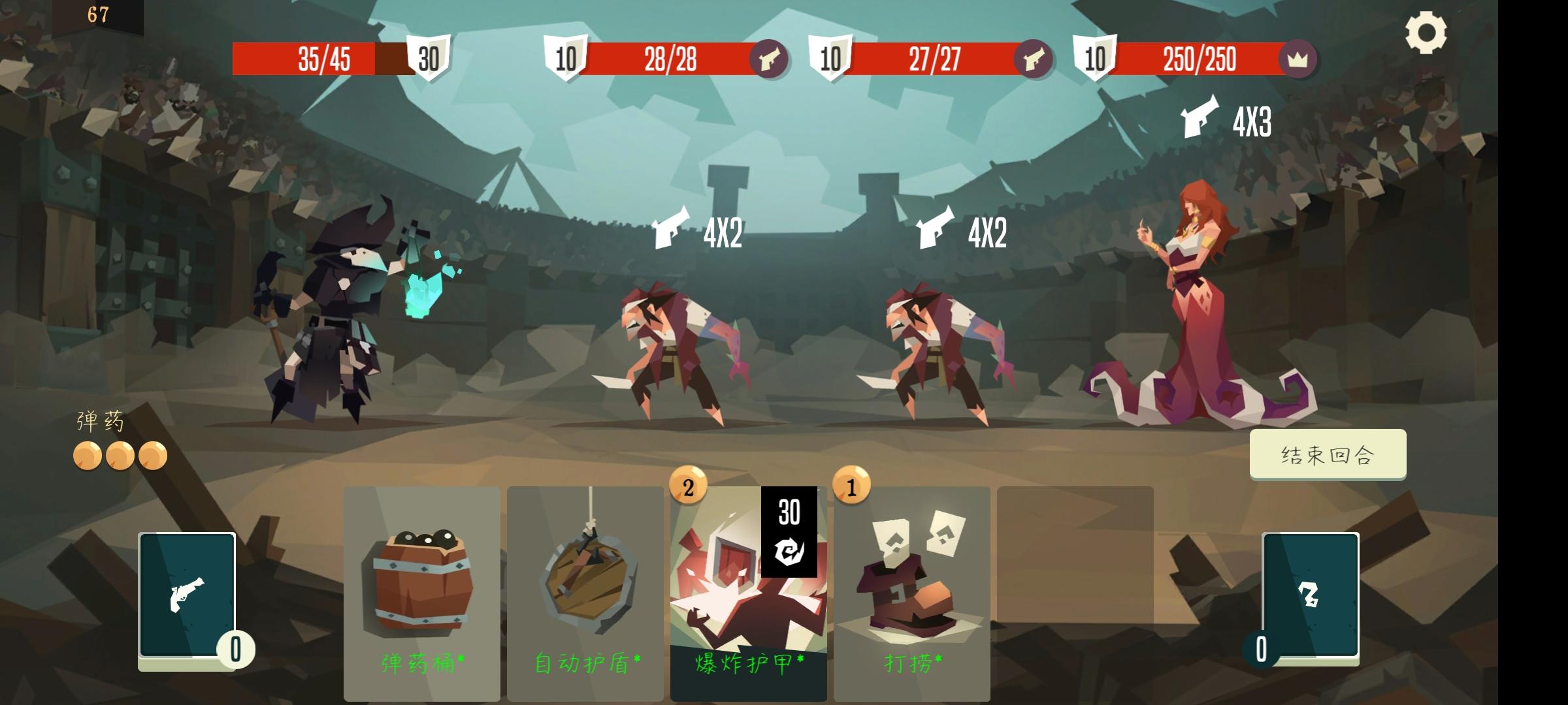 什么叫永动机啊