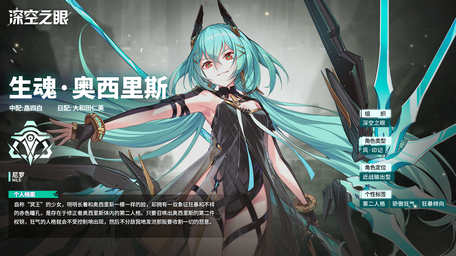 新版冥王输出手法杂谈