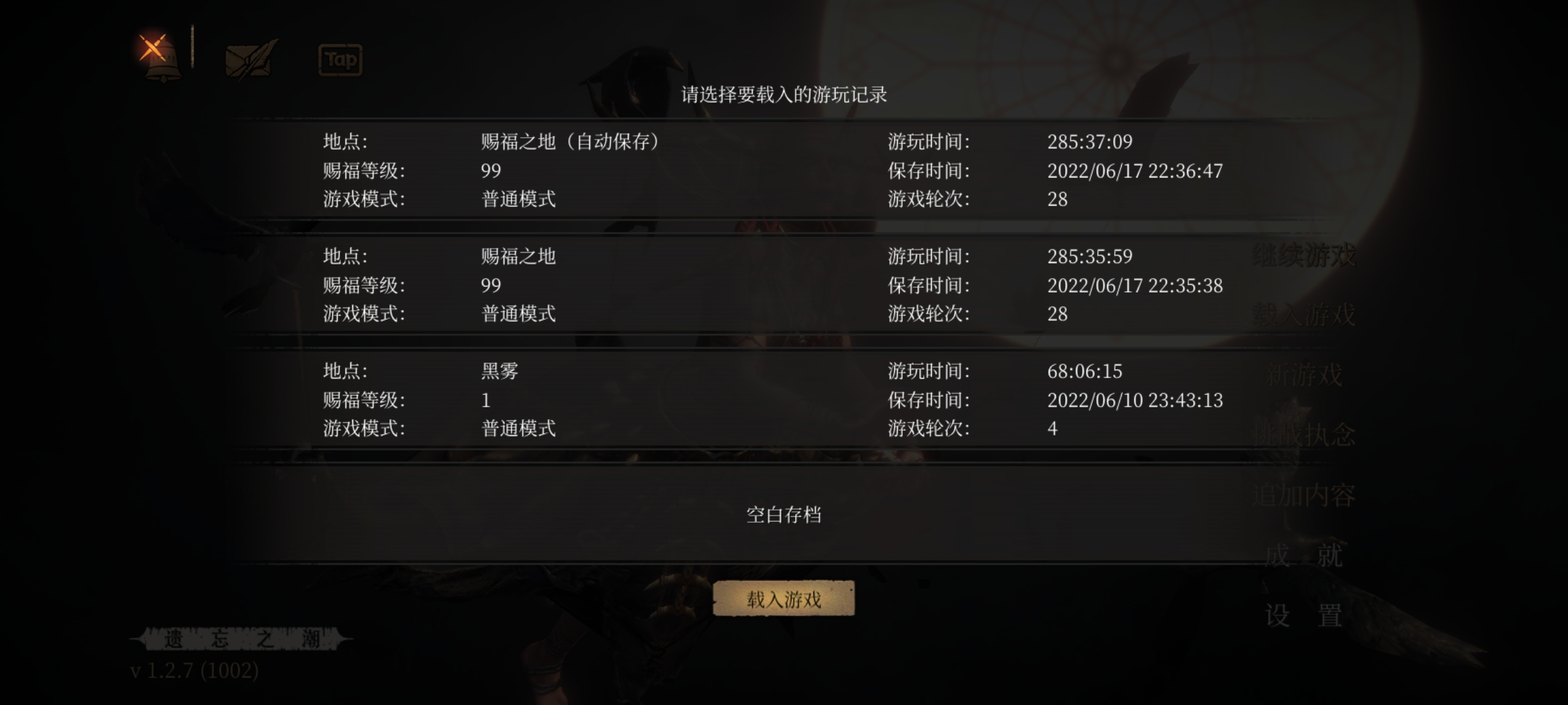【挑戰50周目】當前進度：51/50|帕斯卡契約 - 第9張