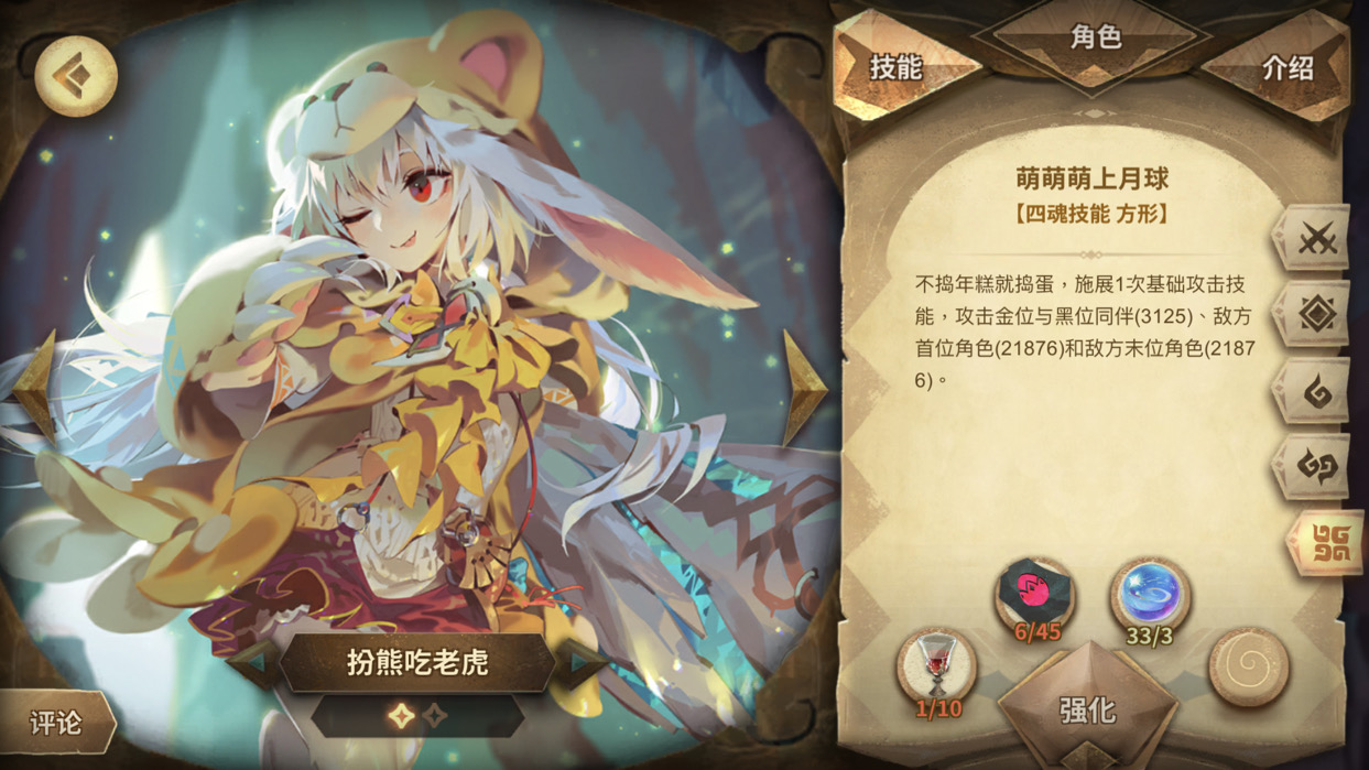 万象物语综合 | taptap 万象物语社区