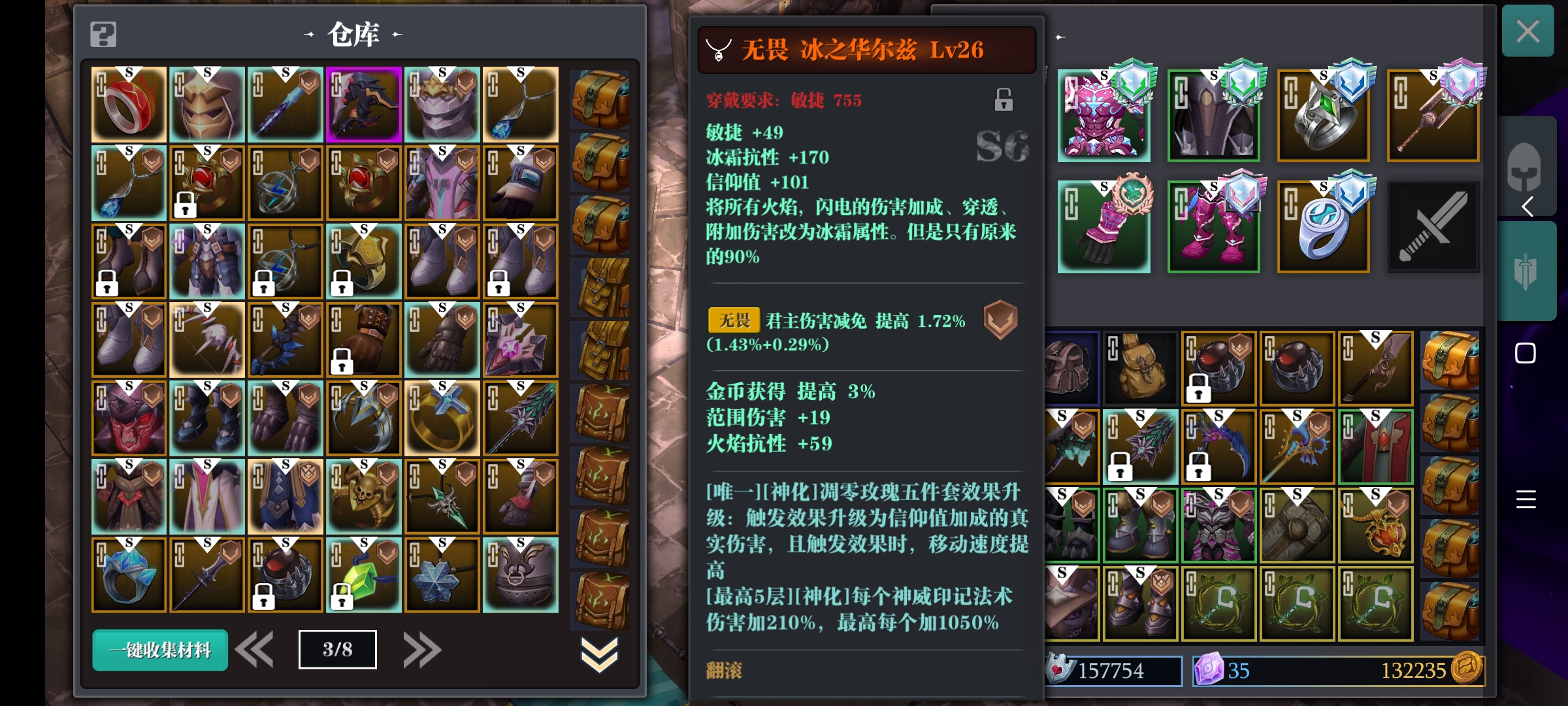 想轉職了|魔淵之刃 - 第3張