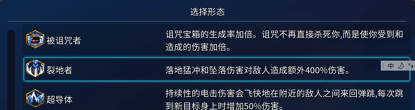 2.5更新内容介绍（省流：菜就开挂挂）|重生细胞 - 第6张