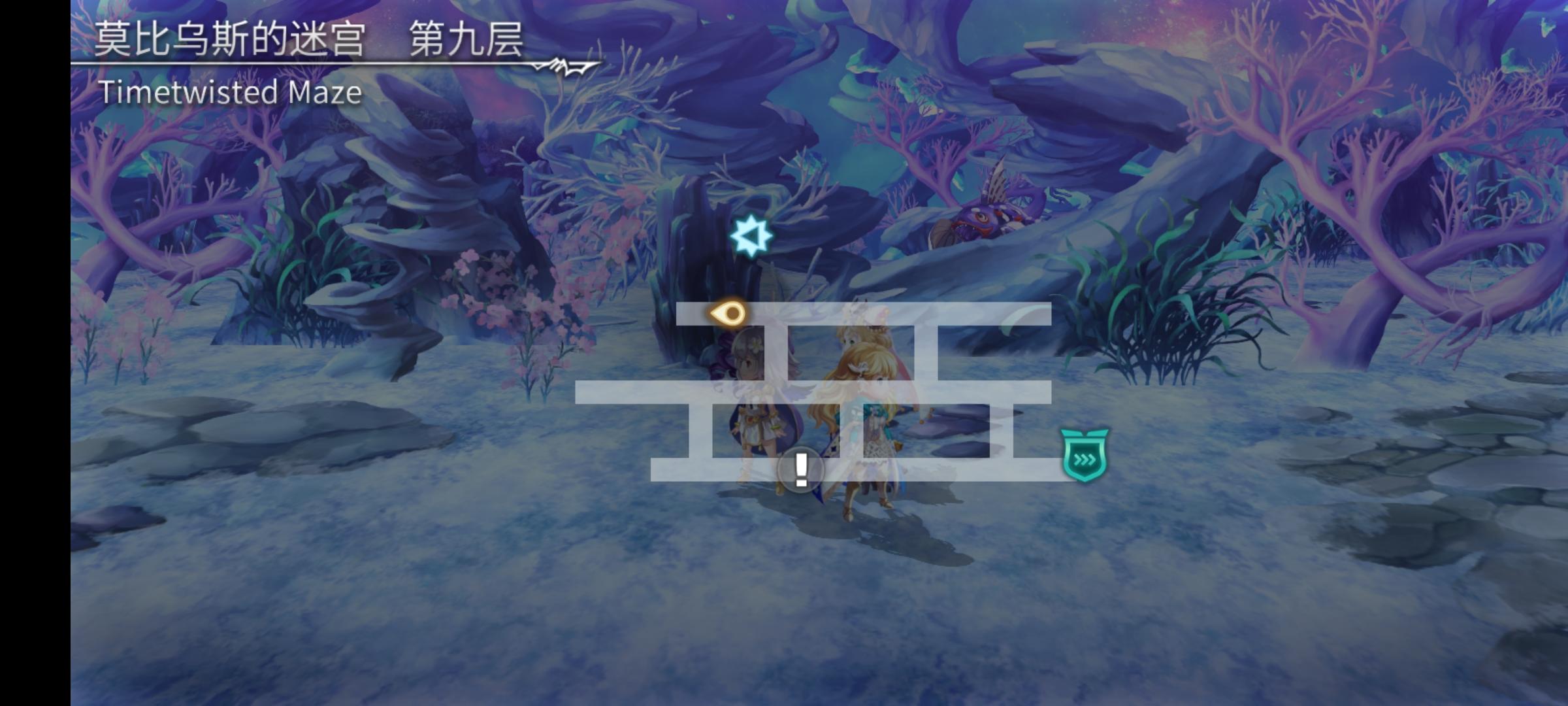 【莫比乌斯小知识】水水钻