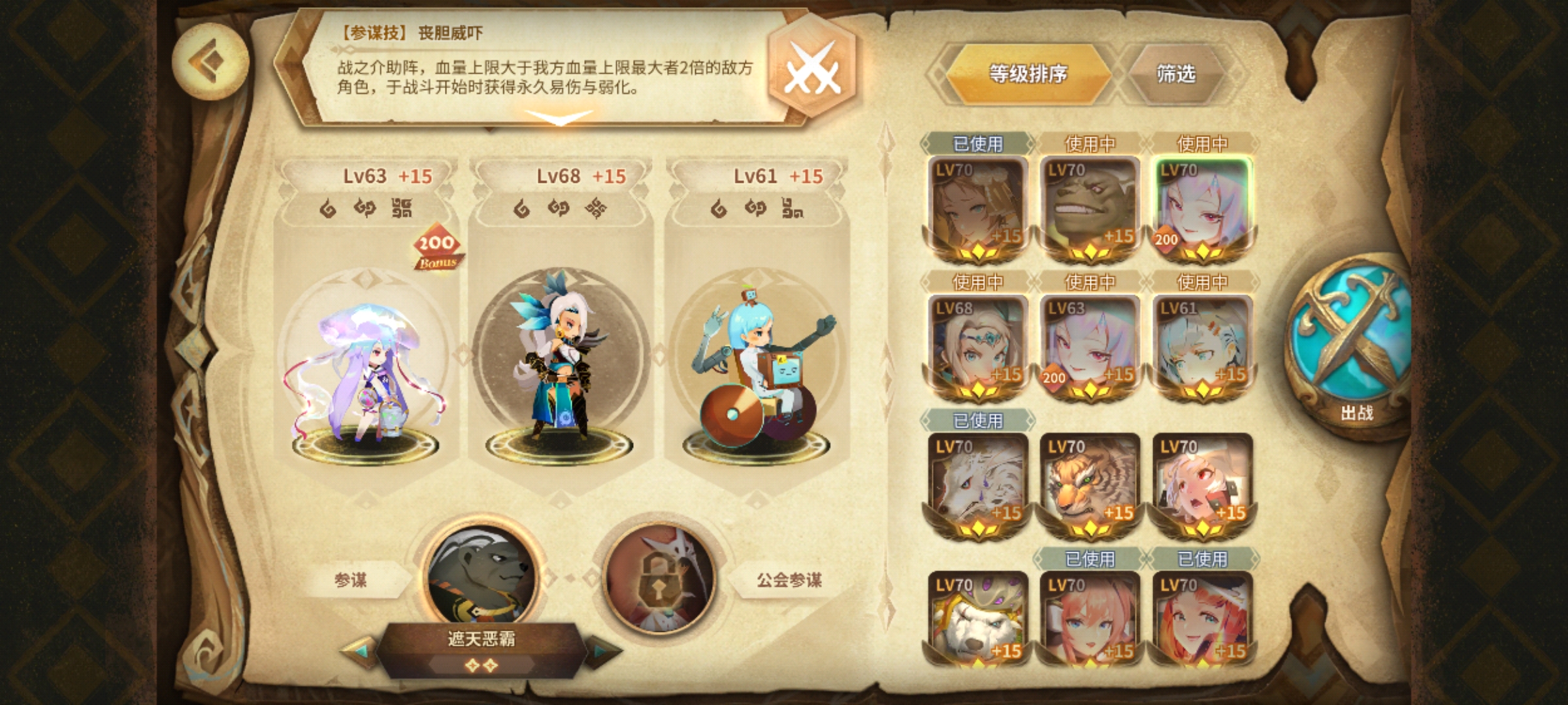 为生存挣扎的配对推荐 仅限本周 万象物语幻境交流 Taptap 万象物语社区