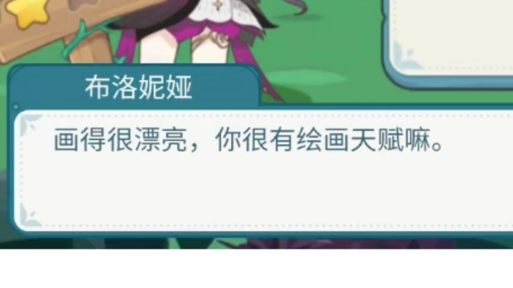 省流：画的很漂亮，很有绘画天赋。