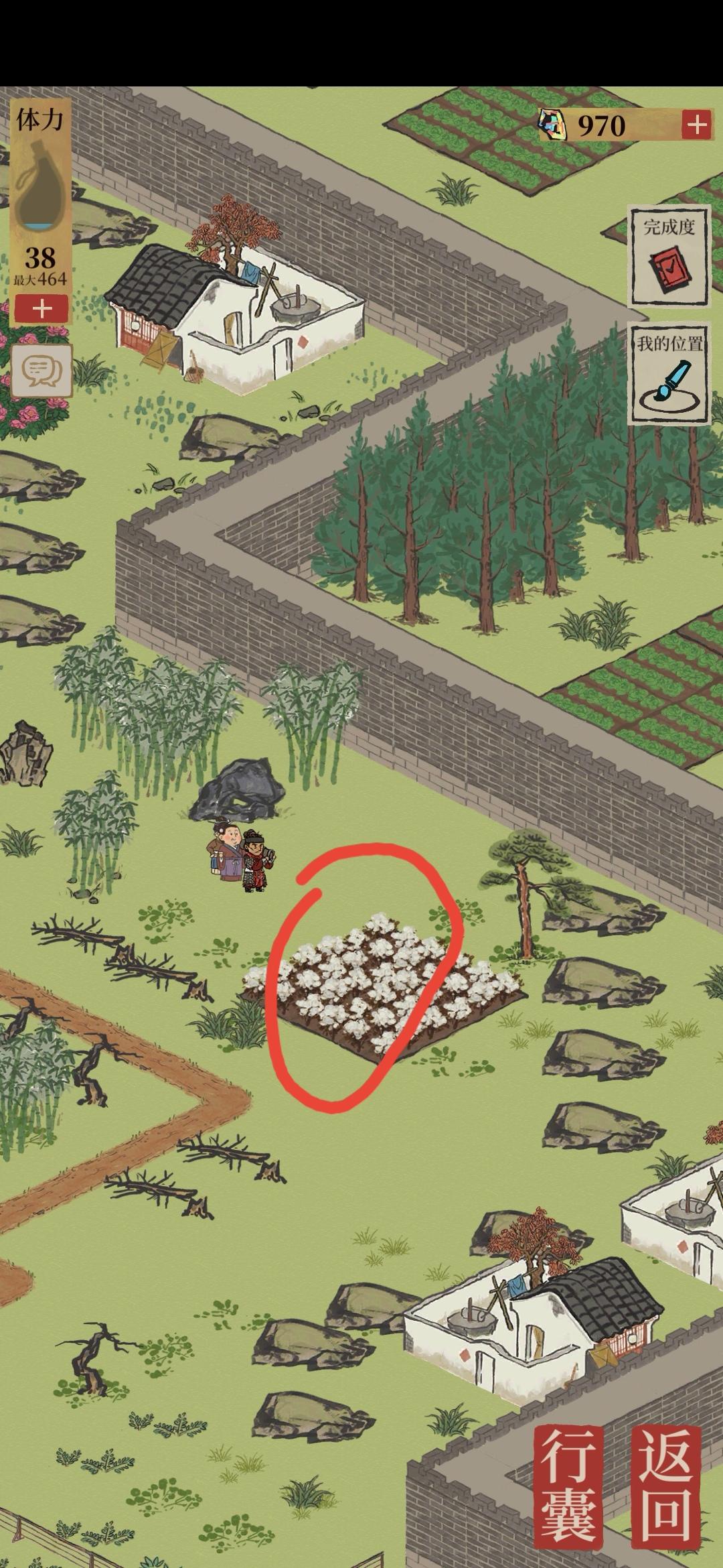 棉花不够三图都刷不出来解决方法