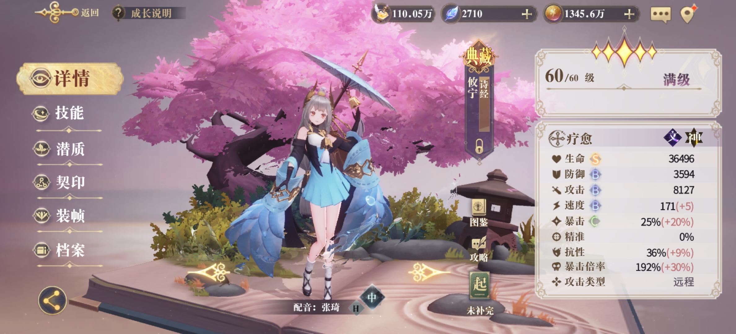 阿克夏书馆，如果以后还在。馆主一定重新带你们回来。