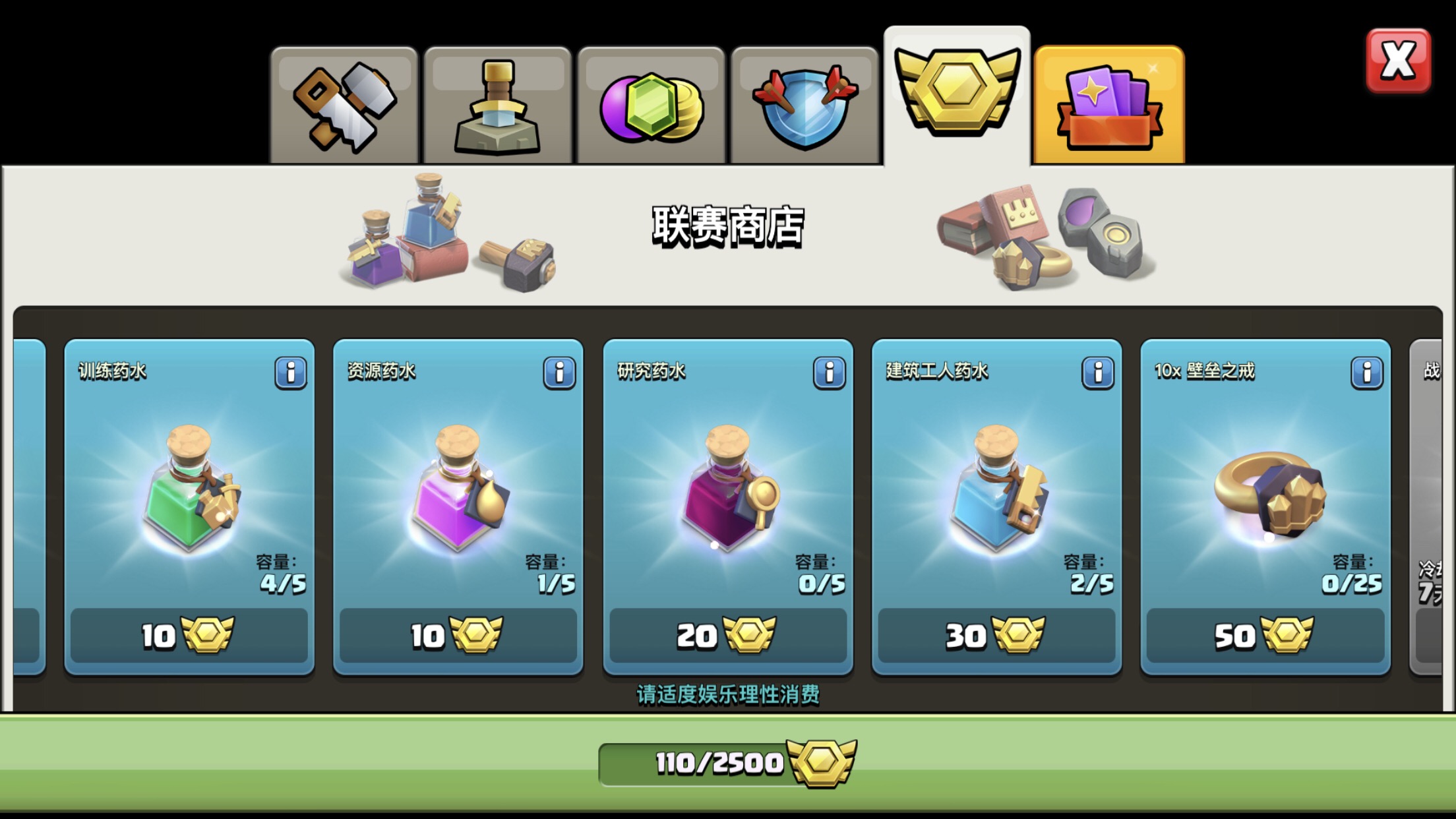 各位首领还有多少奖章的来报道