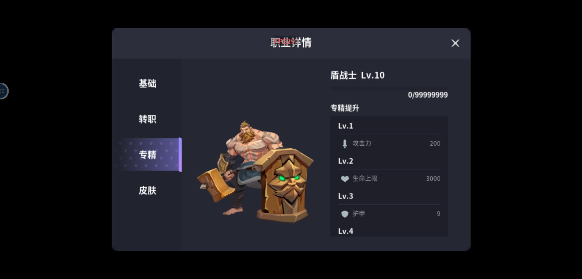 一周游戏体验总结！