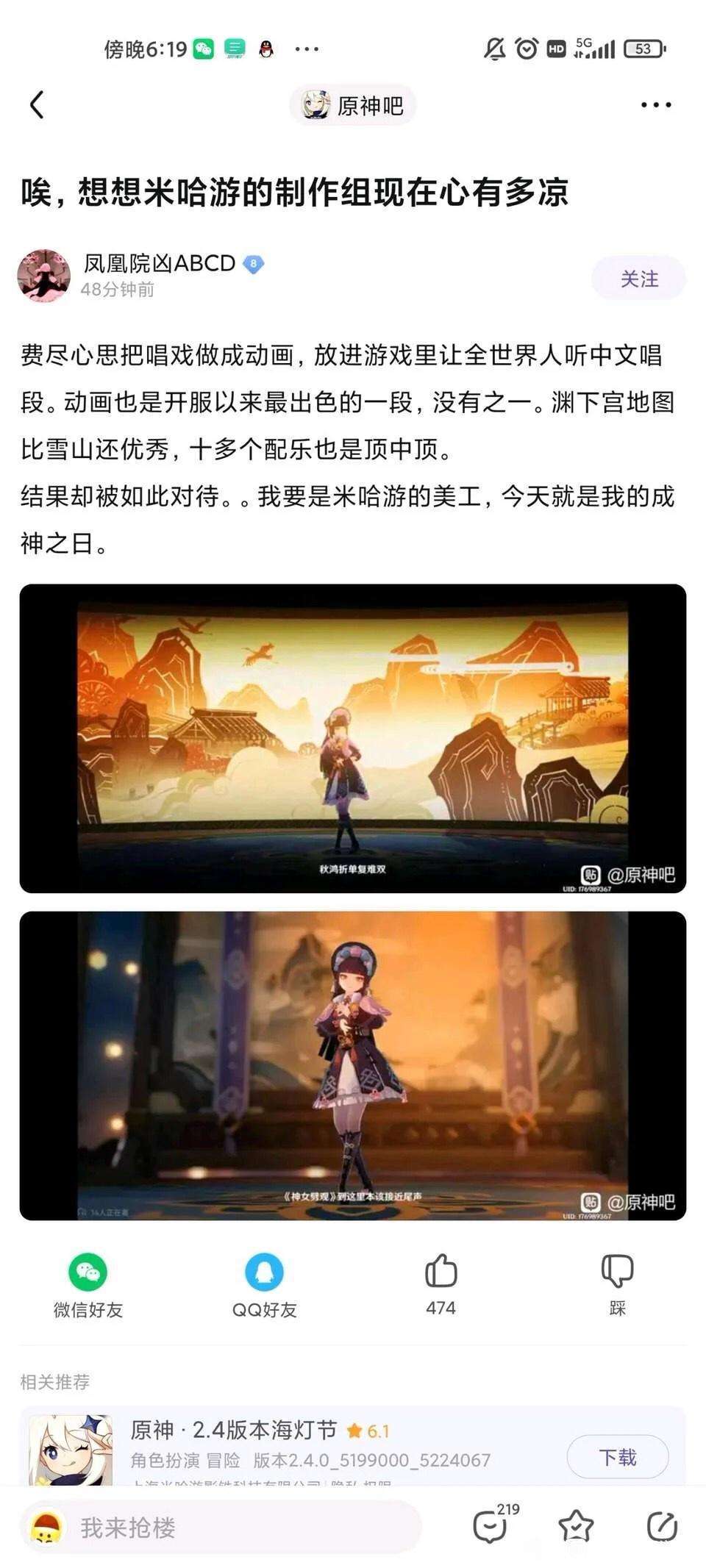 我是真没想到能在tap里看到比我还魔怔的|明日方舟 - 第4张