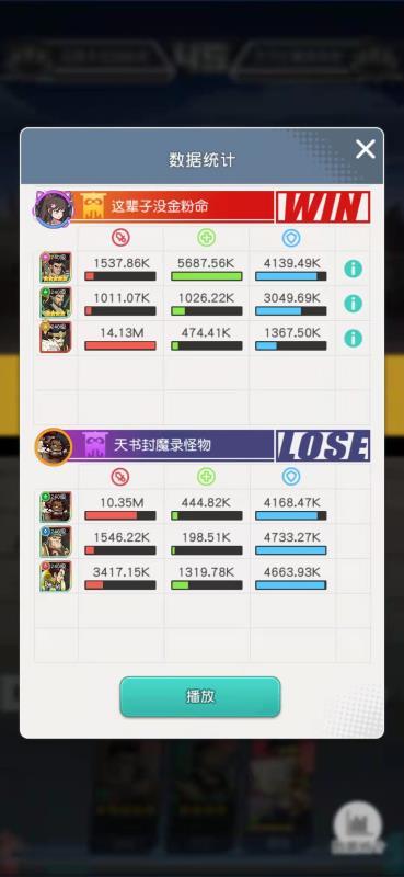 天书封魔录攻略，从30层开始