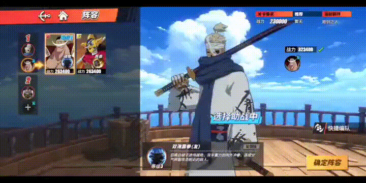 【7月航线】无尽航程第2期（有新套路）攻略整理截图