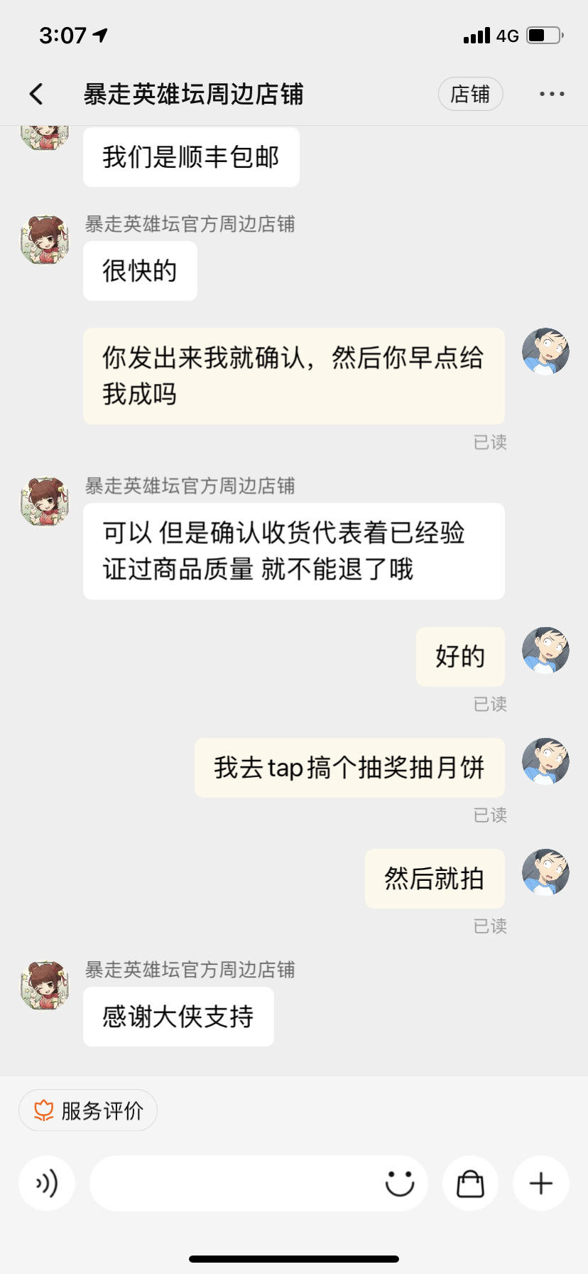 在？抽盒月饼，再带三张月卡