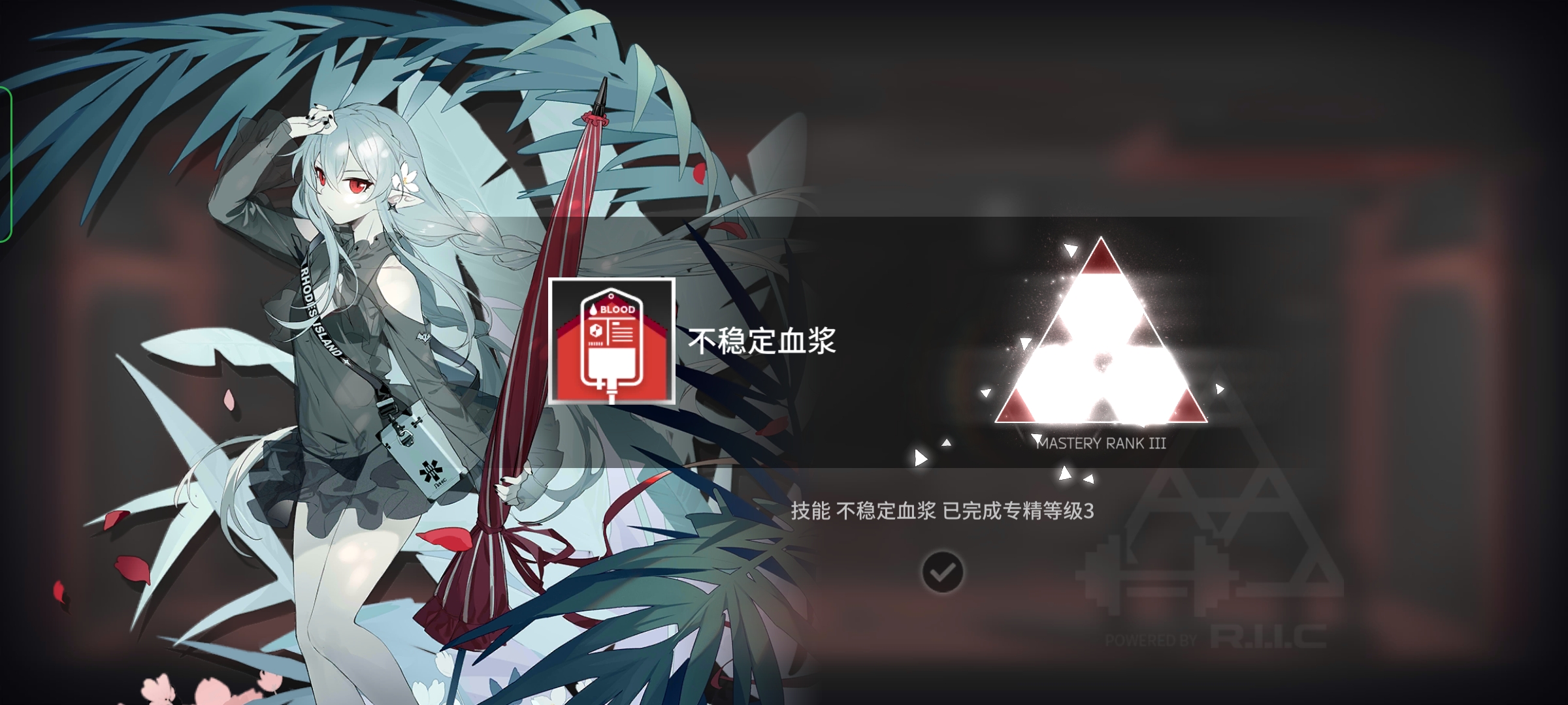 好久没氵了|明日方舟 - 第5张