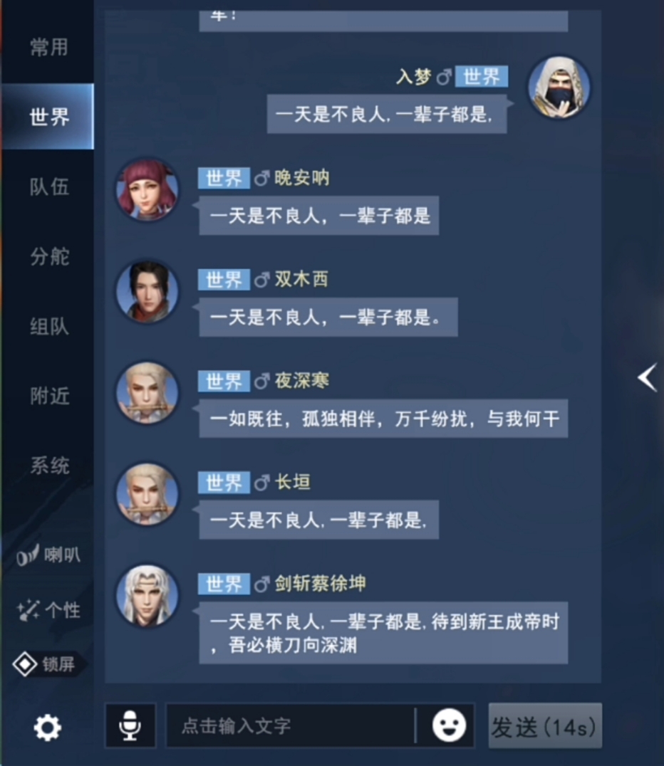 不良人3轶事攻略《青城山》 - 第9张