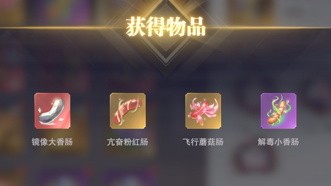 这次商店换什么最赚，而且稳赚不赔！