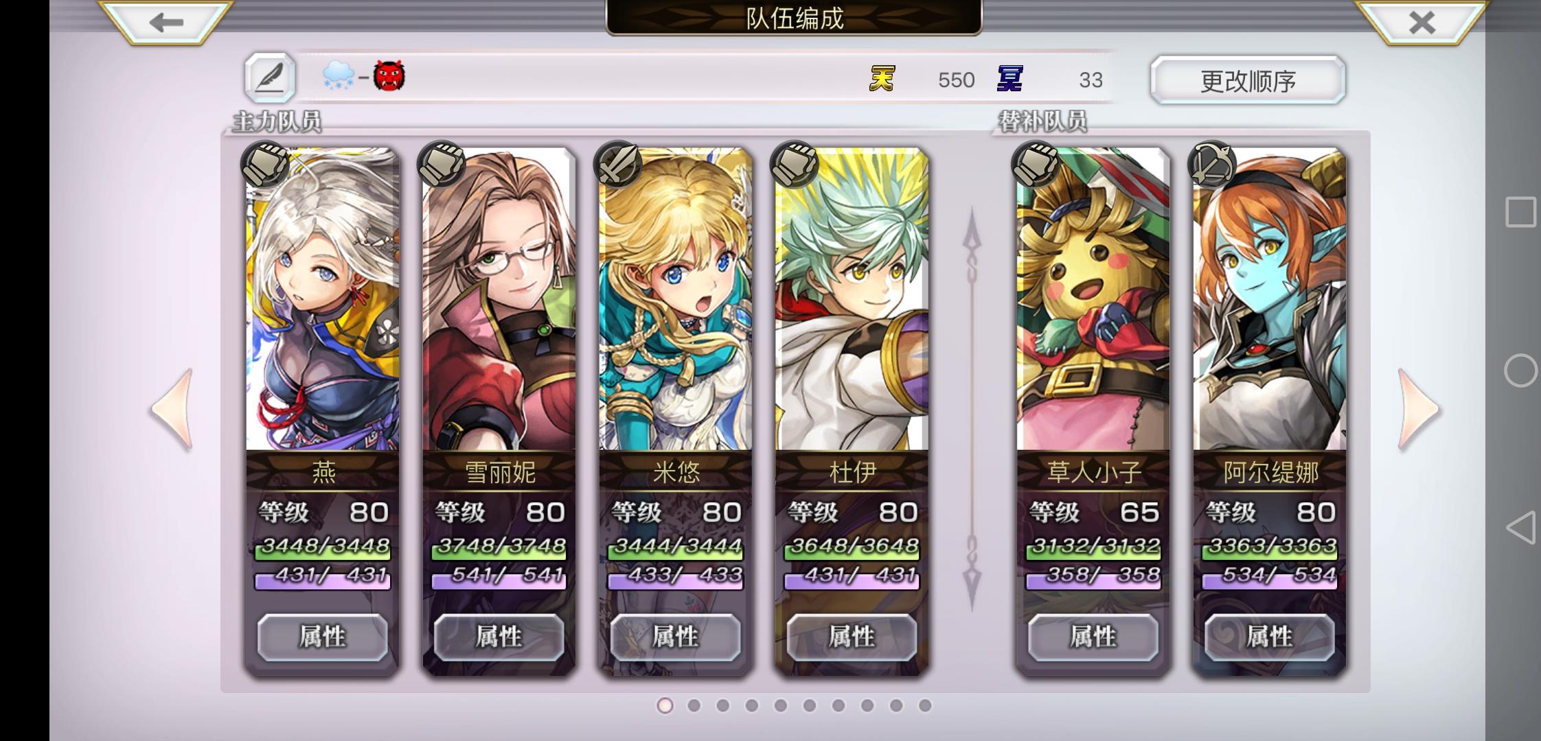 【主线小技巧】-AS燕无脑1T-冥峡界