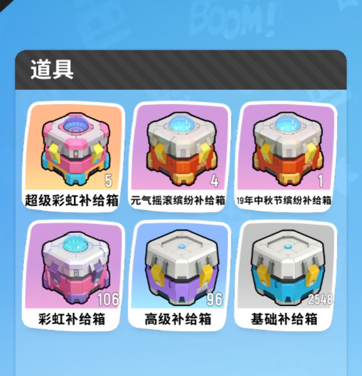 每个赛季反映一次…… - 香肠派对综合 | taptap 香肠派对社区