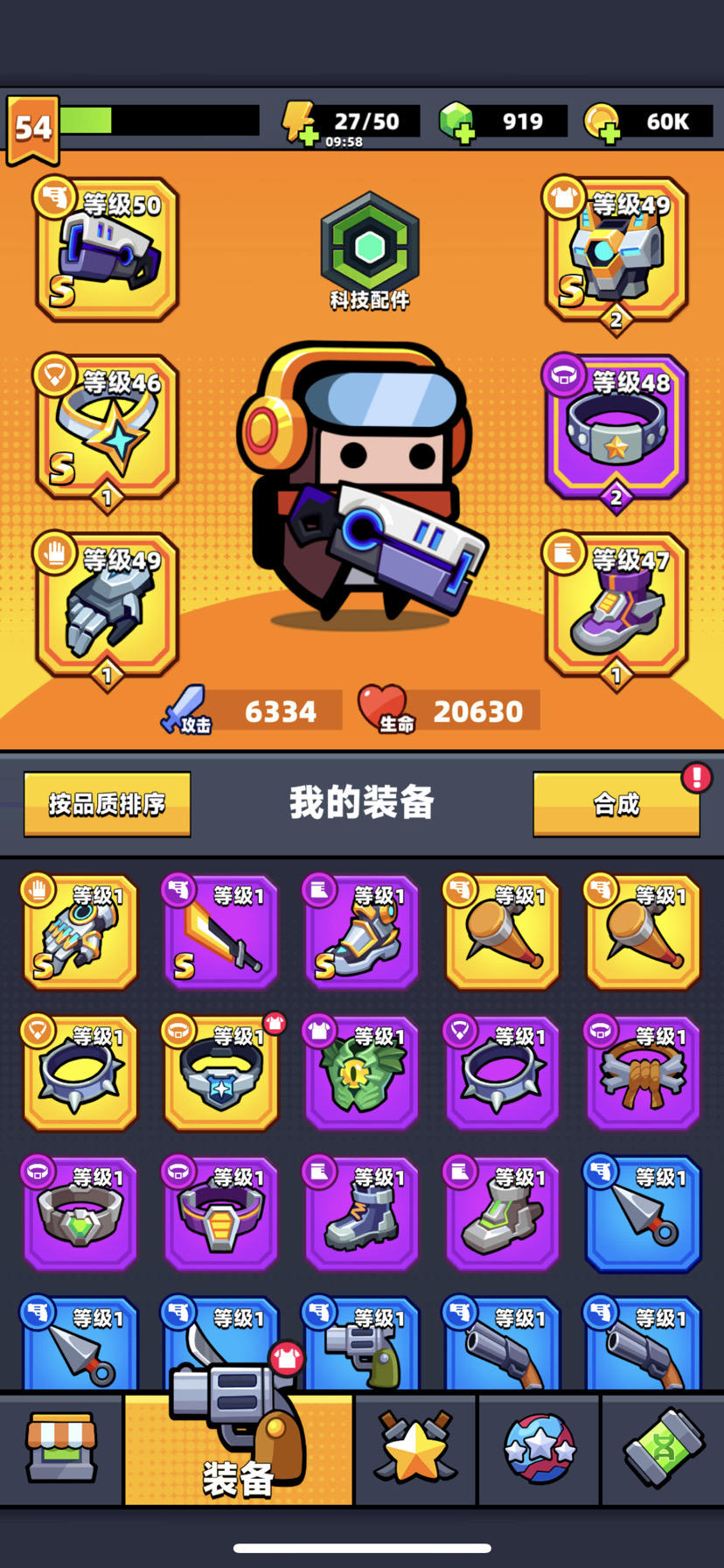 氪金详情，通关35留念