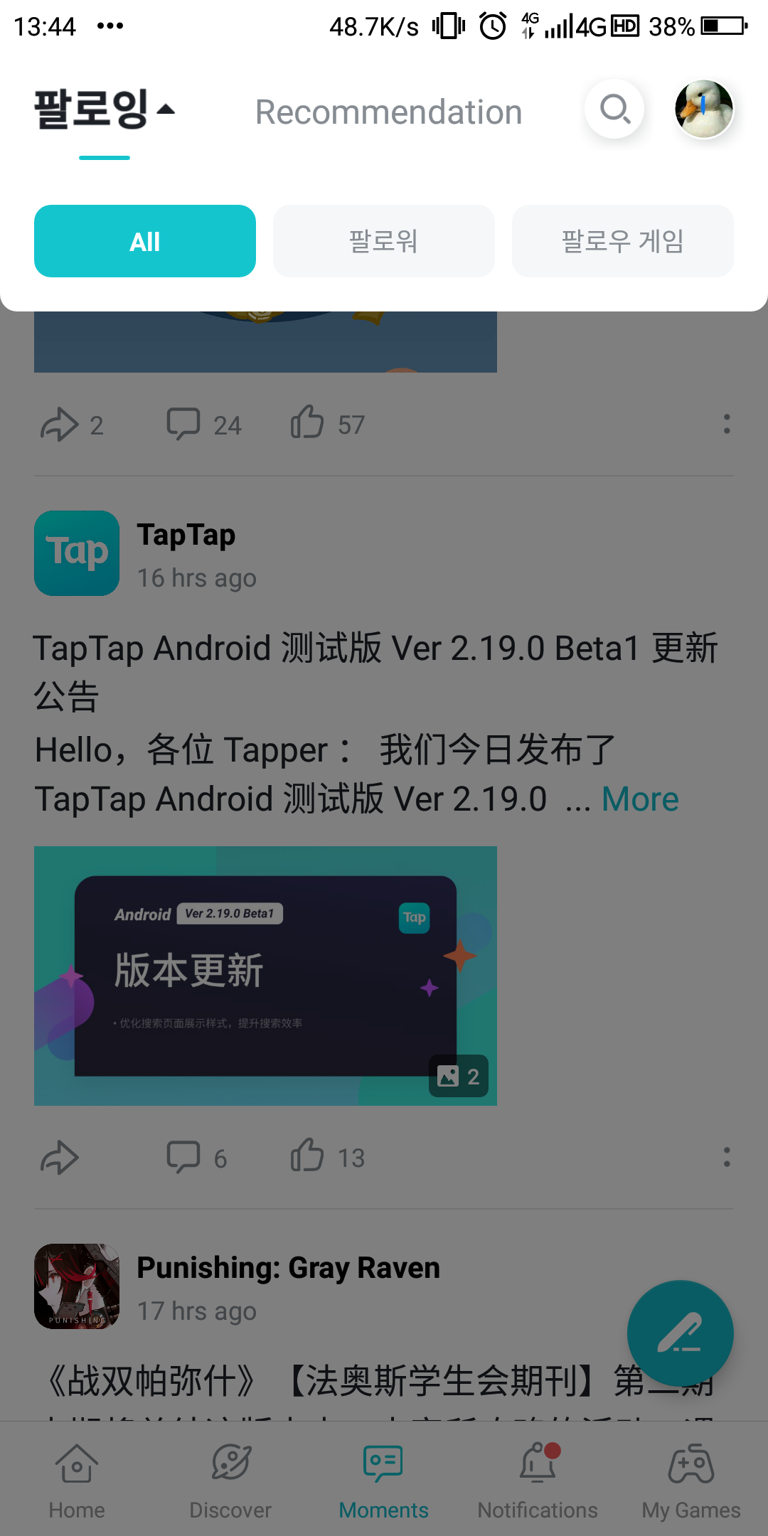 TapTap