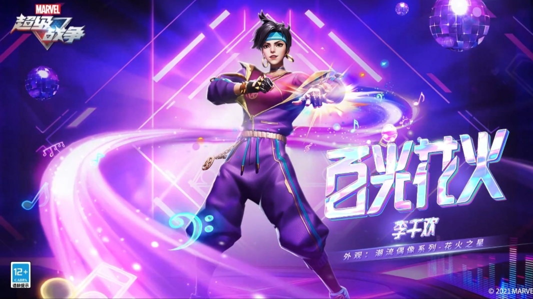新外观展示 百光花火 花火之星 漫威超级战争英雄介绍 Taptap 漫威超级战争社区