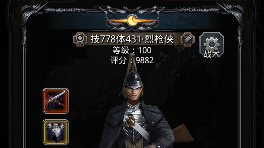 月百独裁枪过半门