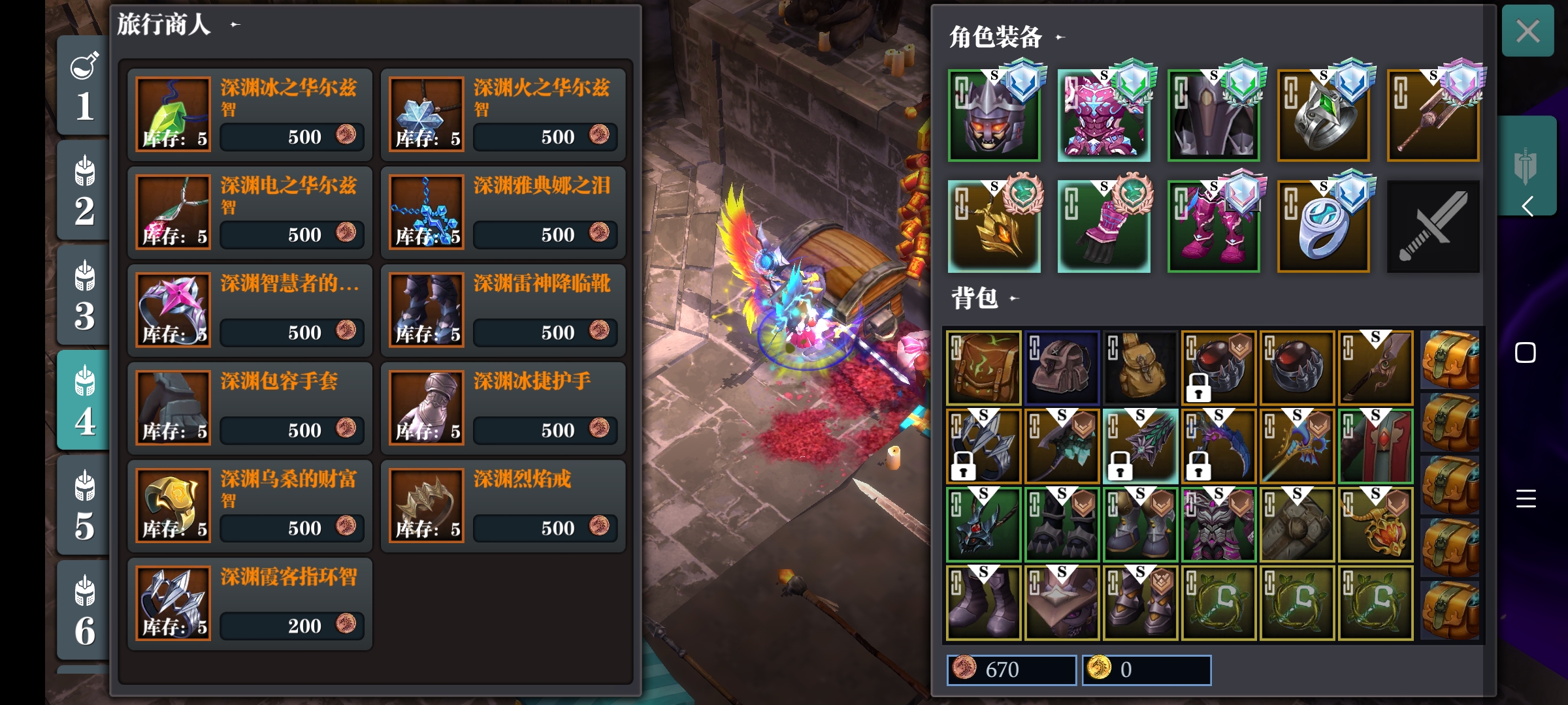 想轉職了|魔淵之刃
