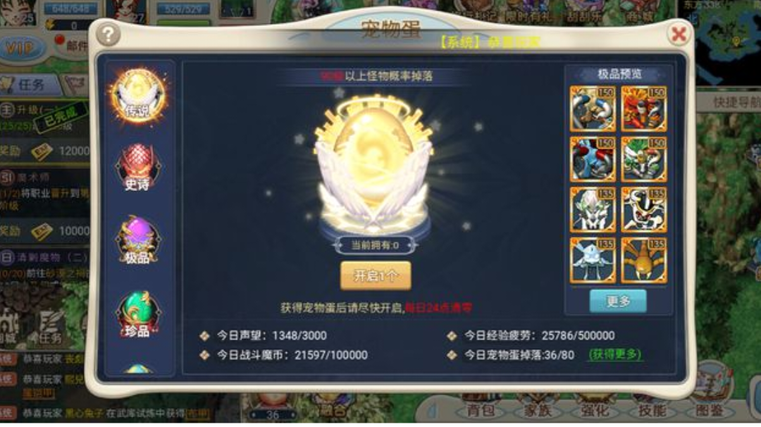 魔力宝贝回忆：新手玩家指南，看了少走两年半弯路