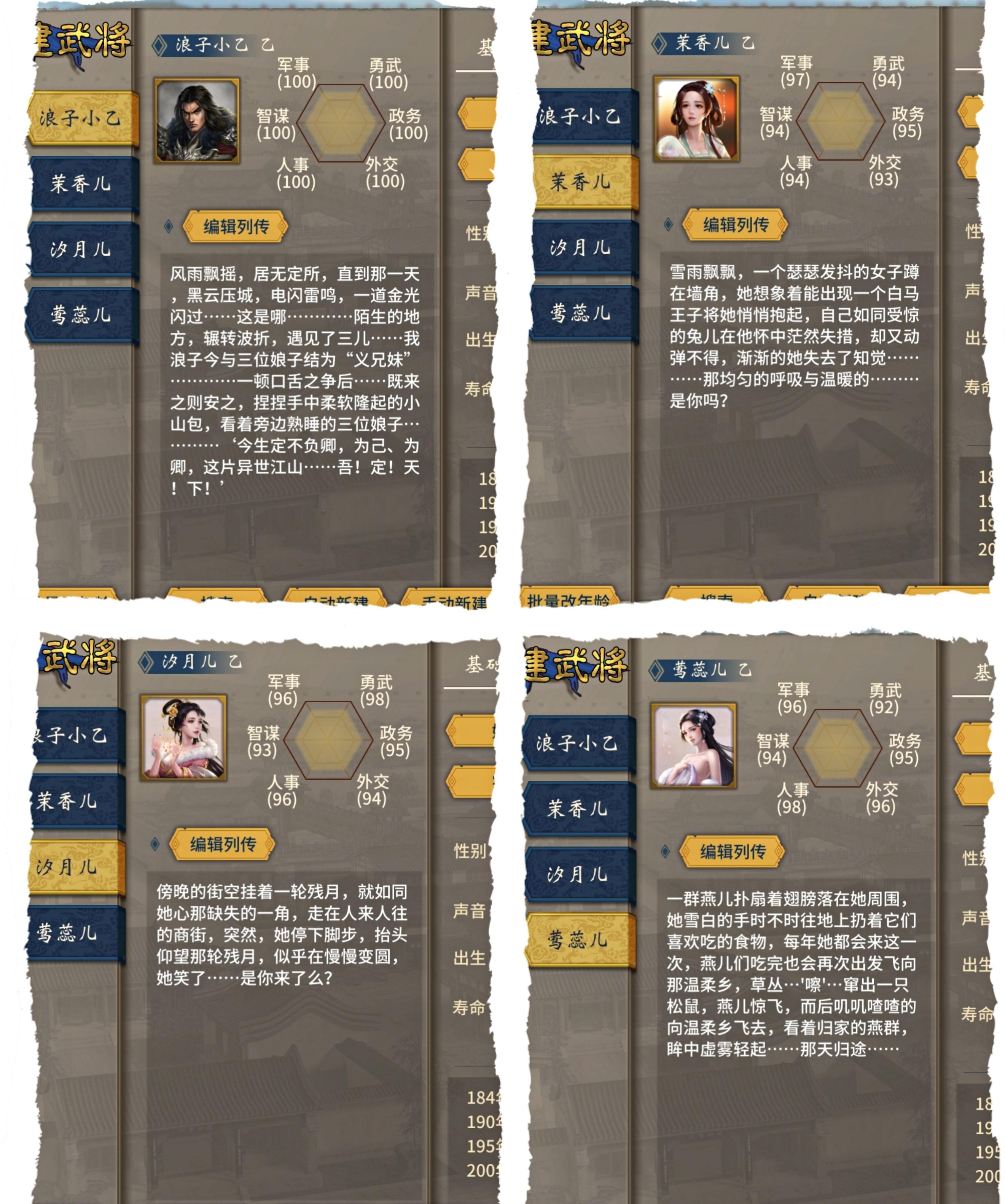 【自建】异世界中二青年带着三娘子闯荡（极难）不修改【血色衣冠】长期更新贴