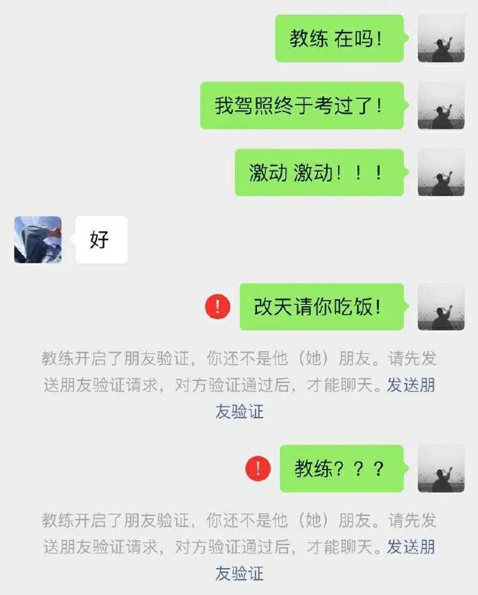 来点沙雕图【75】|来自星尘 - 第19张